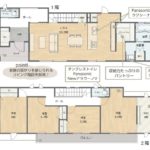 White Presidy（ホワイト プレジディー）／大分市の新築建売住宅