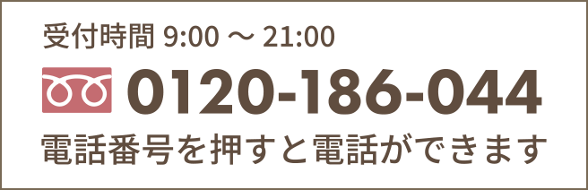 大分県大分市の新築注文住宅・建売住宅を建築家がトータルプランニング｜（株）みどり不動産事務所の建築事業部「イーチアザー」・フリーダイヤル　0120-186-044